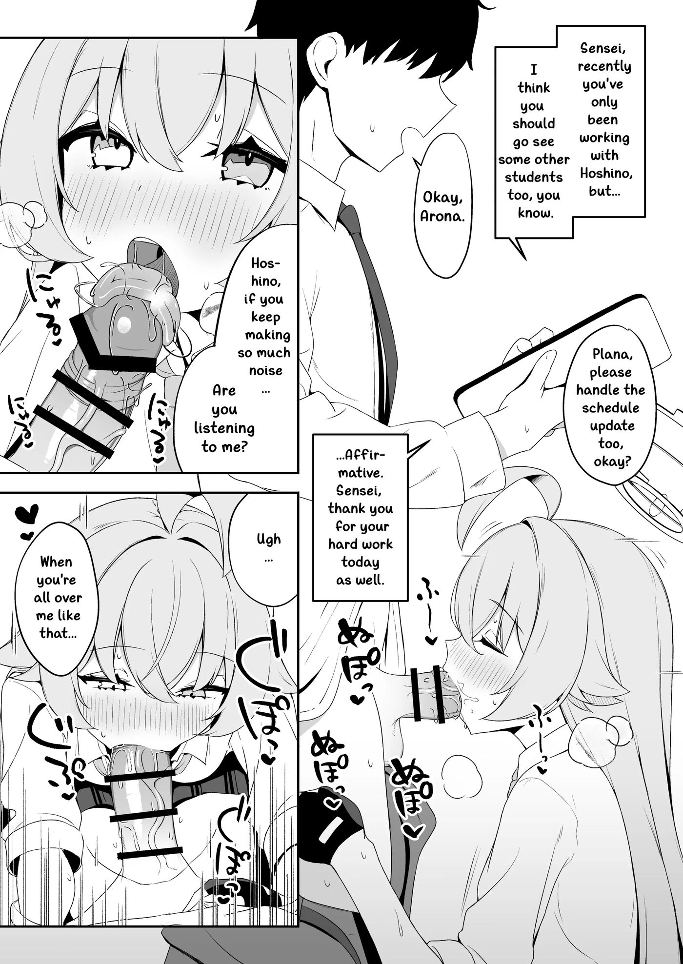 A Corrupt Hero's Life Chapter 1000 Page 15